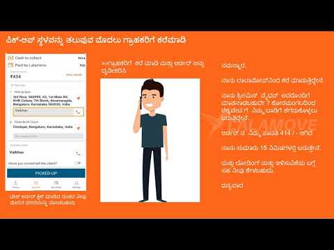 Lalamove Hotline Contact Number Philippines 24 Hours
