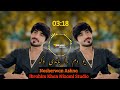        2025     نوشیروان آشنا نیو یو دم راباندی
