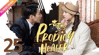 【ENG SUB】Prodigy Healer EP25 | Zhao Lusi, Li Hongyi | Fresh Drama 【ENG SUB】Prodigy Healer EP25 | Zhao Lusi, Li Hongyi | Fresh Drama
