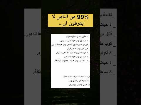 اغلب الناس لا يعرفون هذا علم النفس اكسبلور معلومات اقتباسات تطوير الذات
