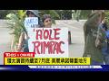 【CNN精選】「環太平洋軍演」夏威夷登場 30國2.5萬大軍會師｜TVBS新聞 @TVBSNEWS01