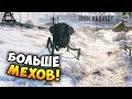 НОВЫЕ МЕХИ И ЗИМНЯЯ КАРТА В СТРАТЕГИИ Iron Harvest Alpha 2