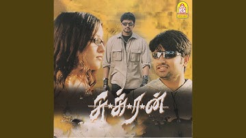 Thulluvadho Ilamai