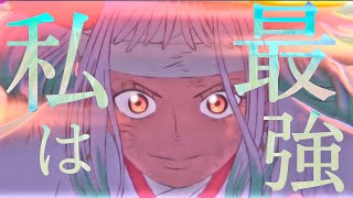【MAD/AMV】ONE PIECE×私は最強（ウタfrom ONE PIECE FILM RED）