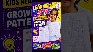 growing pattern class 2nd learning with siya kids reasoning #learningwithsiya #minivlog #kidsvlog