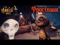 The Midnight Walk VR #5 - История кошки