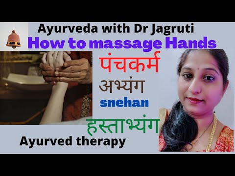 how to massage hand #abhyanga, #panchkarm #snehan #shorts  #ayurveda #youtubeshorts