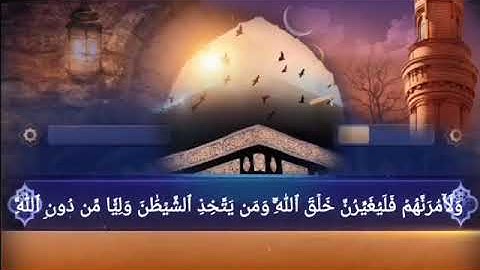 ما تيسر من صلاة التراويح الليلة الخامسة من شهر رمضان المبارك ‏للقارئ ‏الشيخ ‏محمد ياسر اللوات‏