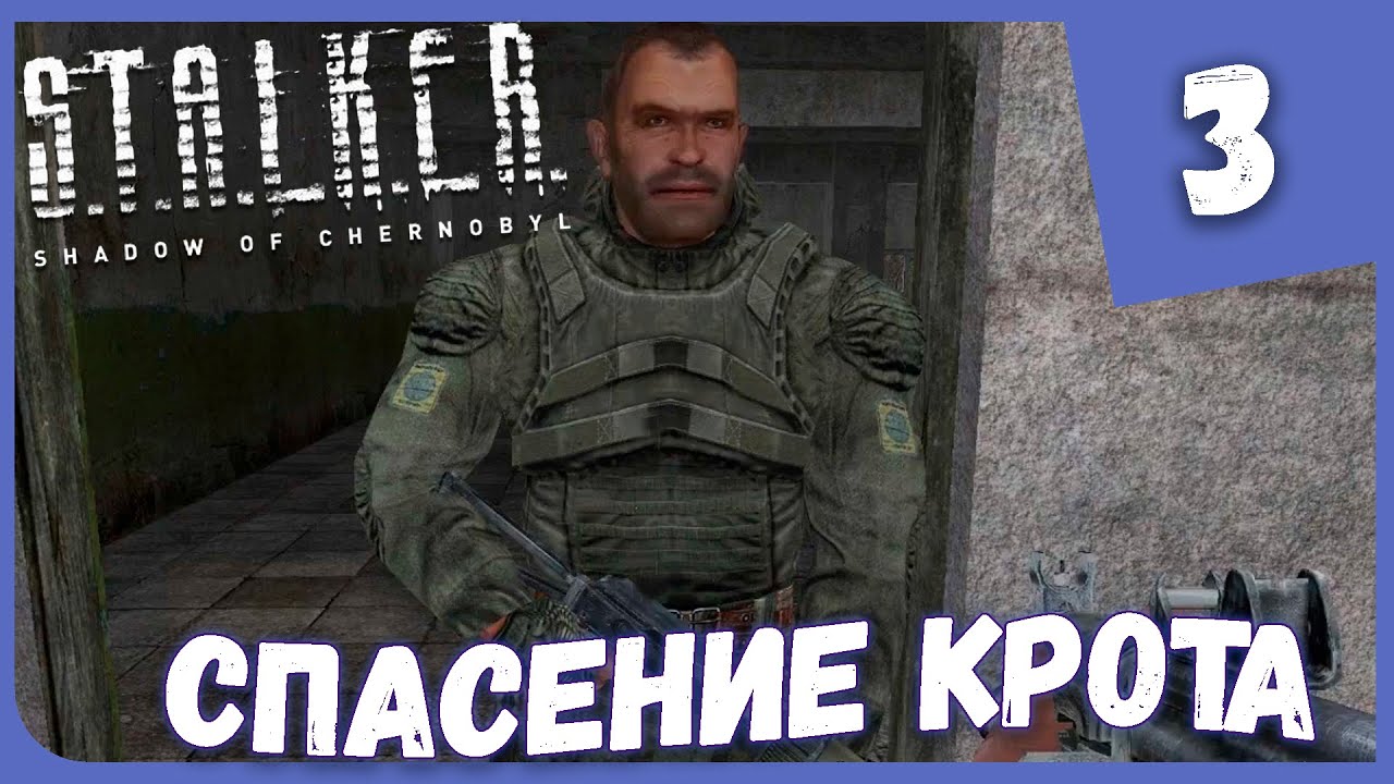 Ogse ящики с патронами для крота. Ящики с патронами для крота ogsr. 9. Ящики для крота в ogse 0. 9.
