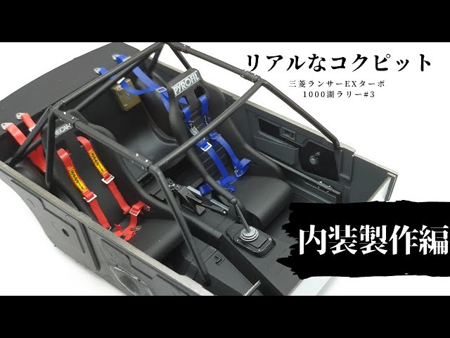 プラモデル　1/24 制作依頼　オーダーページ プラモデル 1/24 制作依頼 オーダーページ プラモデル 1/24 制作依頼