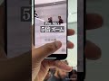 最新iPhone15Proを15秒で解説!何が変わった?