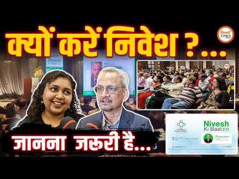 Nivesh Ki Baat 2.0 2026 I Mr. Krishan Sharma in Bhilai I Investor's Meet I Omega Financial 2026