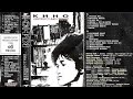 КИНО - Неизвестные Песни (оцифровка кассеты) Moroz Records 1996 г.