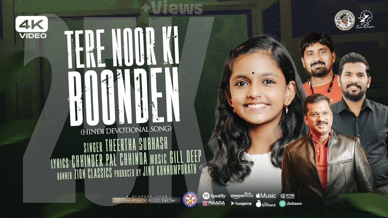 TERE NOOR KI  BOONDEN @theerthasubhash  GILL DEEP | CHHINDER PAL CHHINDA @JinoKunnumpurathu