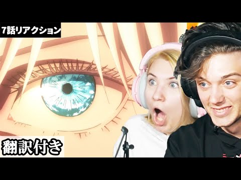 五条悟のイケメンな素顔を見て言葉を失うアメリカ人カップルのリアクション【海外の反応】