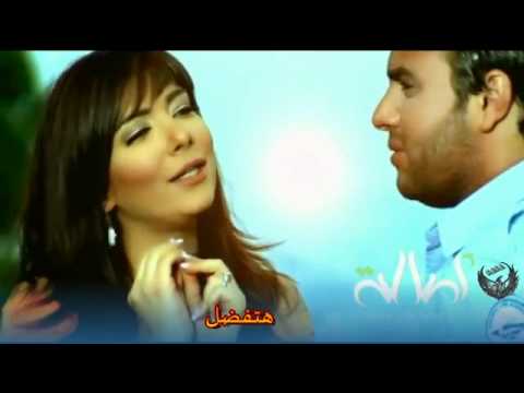    أصالة مش فاكر  2