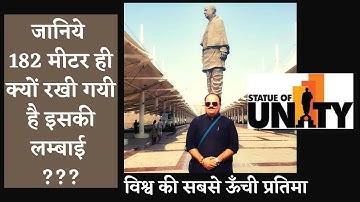 Statue Of Unity - World Tallest Statue - Sardar Vallabhbhai Patel | Kevadia | Gujarat | India