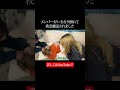 メンバーがいきなり倒れて救急搬送されました