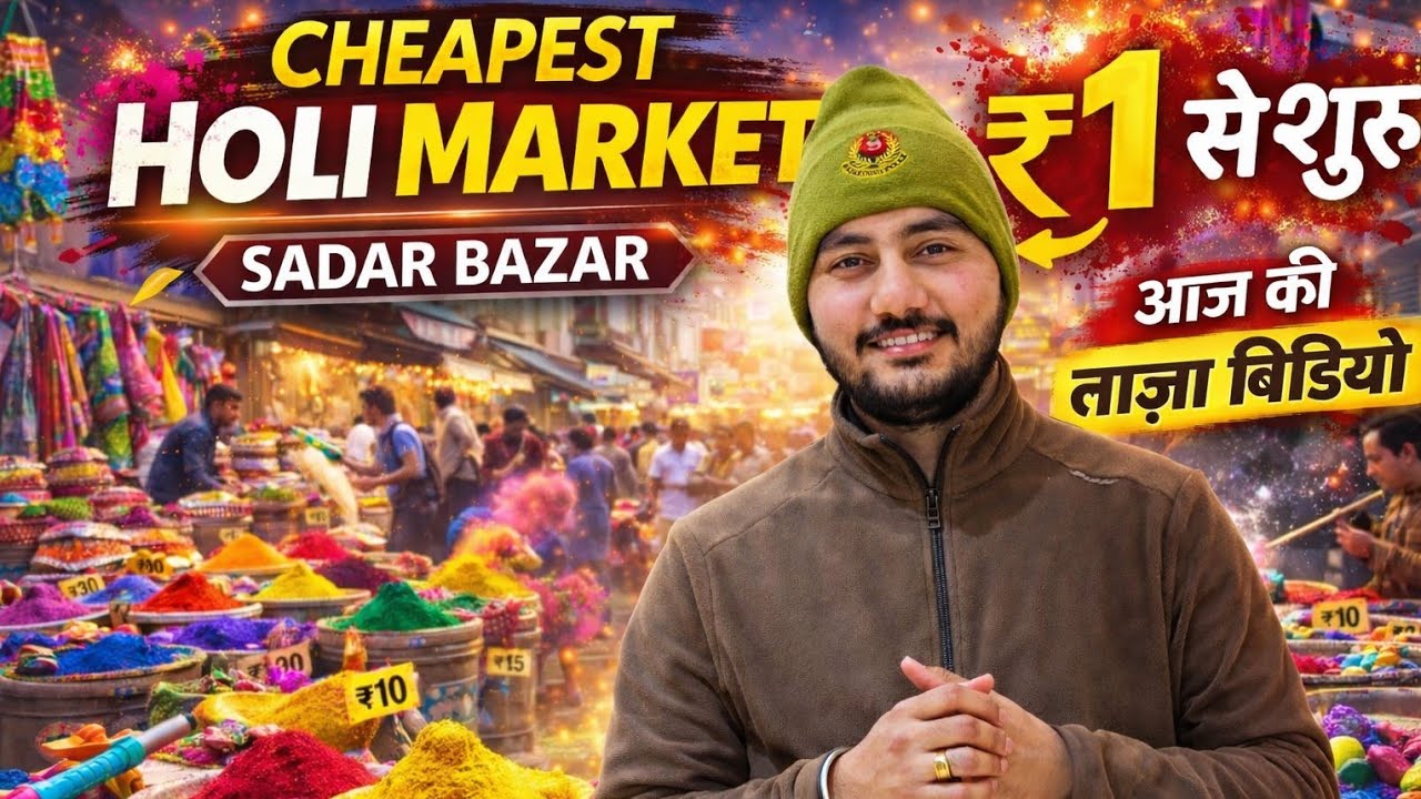 Cheapest Holi Market Sadar Bazar 2026 | Sadar Bazar holi shopping | spray gulal 10/- | Holi all item