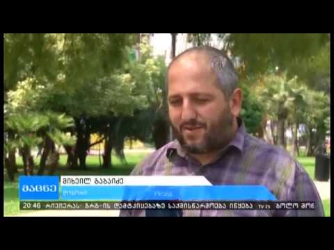 უჩინარი გმირები - ადამიანები, რომლებიც სისხლს უანგაროდ აბარებენ