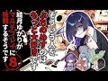 【#buckshotroulette 】結月ゆかりがマルチプレイに挑戦するようですⅧ【#voiceroid実況 】
