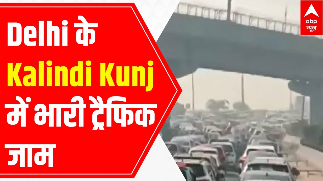 Massive traffic jam at Noida-Delhi Kalindi Kunj route | Watch Visuals