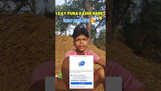 1day complete 🎉 Facebook monetize 💸 #short#viral#tranding#shorts