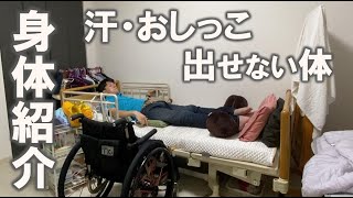 #180 【解説】首を骨折すると、どんな体になるの？【脊髄損傷】