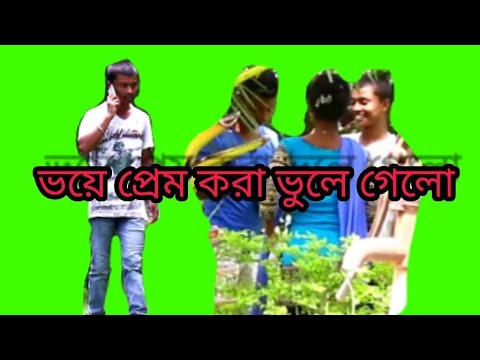 bangla-call-prank