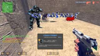 css v86 №4 aim dust2005