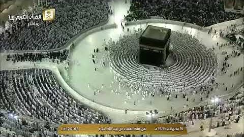 صلاة العشاء ١٦-٦-١٤٣٩ لفضيلة الشيخ عبدالله الجهني | تلاوة رائعة تحبيرية من سورة الحديد