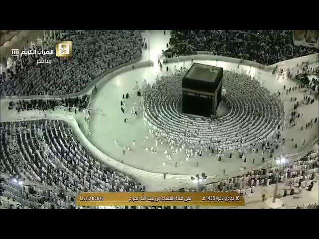 صلاة العشاء ١٦-٦-١٤٣٩ لفضيلة الشيخ عبدالله الجهني | تلاوة رائعة تحبيرية من سورة الحديد