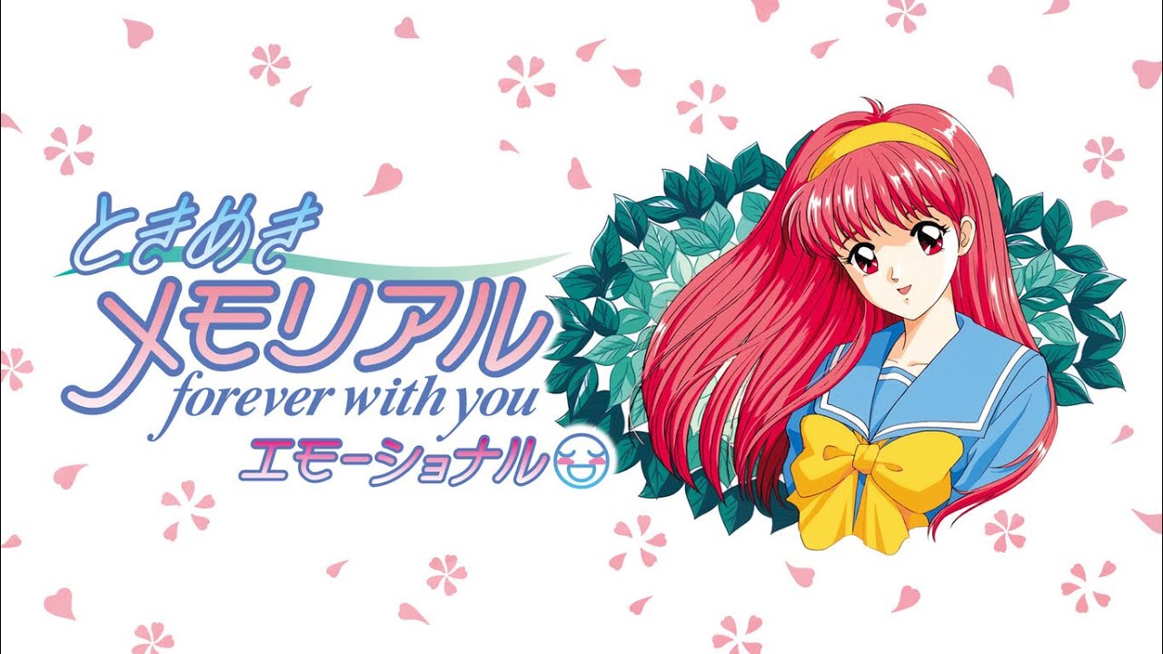 ときめきメモリアル～forever with you～ エモーショナル 】 - YouTube