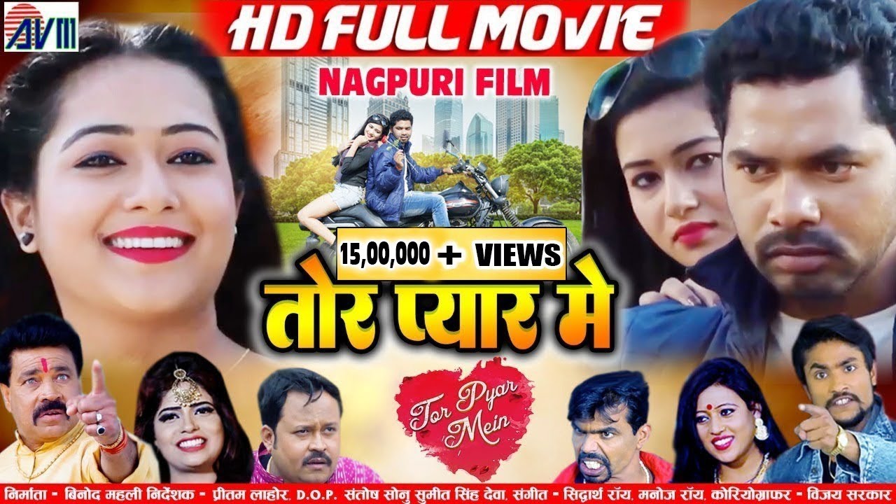 Tor Pyar Mein  Sadri Nagpuri Film  Binod Mahli  Laxmi Pandey  Full HD Movie  AVM NAGPURI 2022