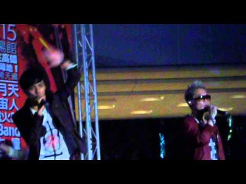 20110924 MP魔幻力量 超犀利趴2簽票會 夢時代 演唱-新世界