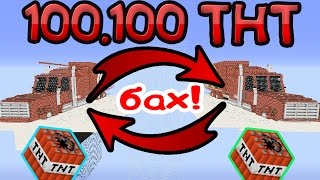 :  WARS -  TNT     Coca-Cola   TNT WARS! 100,000,  