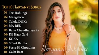 💕Renuka Panwar New Haryanvi Songs💕|| New Haryanvi Jukebox 2023 ||💕Renuka Panwar All Superhit Songs💕