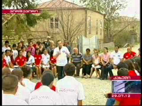 ვიზიტი კურდღელაურში