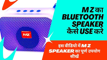 mz | bluetooth connect | bluetooth kaise connect karen mz bluetooth speaker kaise connect kare