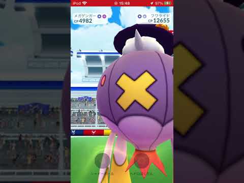 ポケモンgo Lv3 ハロウィン21フワライド レイドバトル Youtube ポケモンgo Lv3 ハロウィン21フワライド レイドバトル Youtube