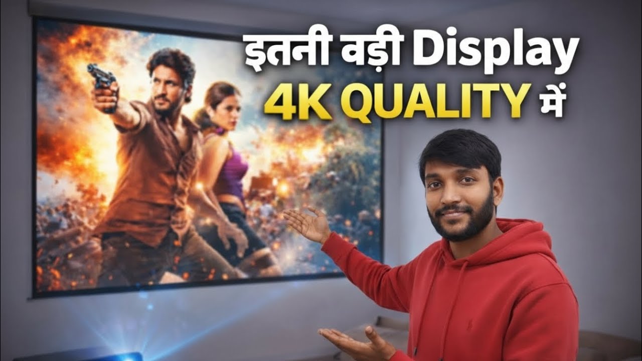  Wzatco Youa Plus Projector Honest Review | 300 Inch Display सच में? 😲