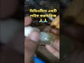 🔥 Lithium Battery Soldering 😱 Dangerous or Easy? #shorts #viral