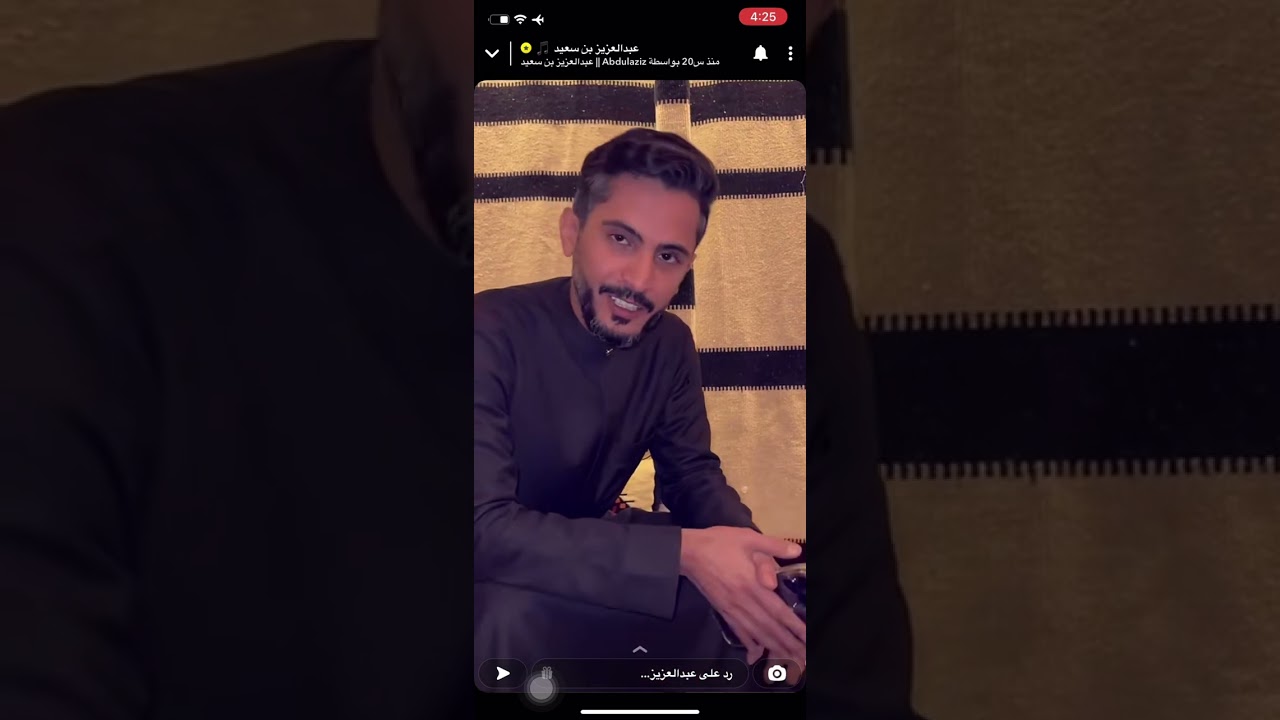 سنابات عبدالعزيز بن سعيد