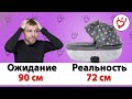 Размеры люльки в коляске - какой стандартный и оптимальный размер люльки в коляске Tako Corona