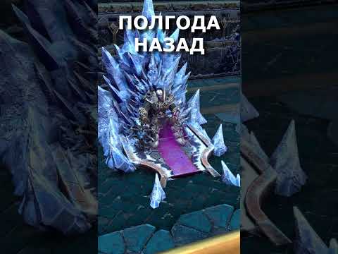 Забытый Король Лич? #shorts #warcraft