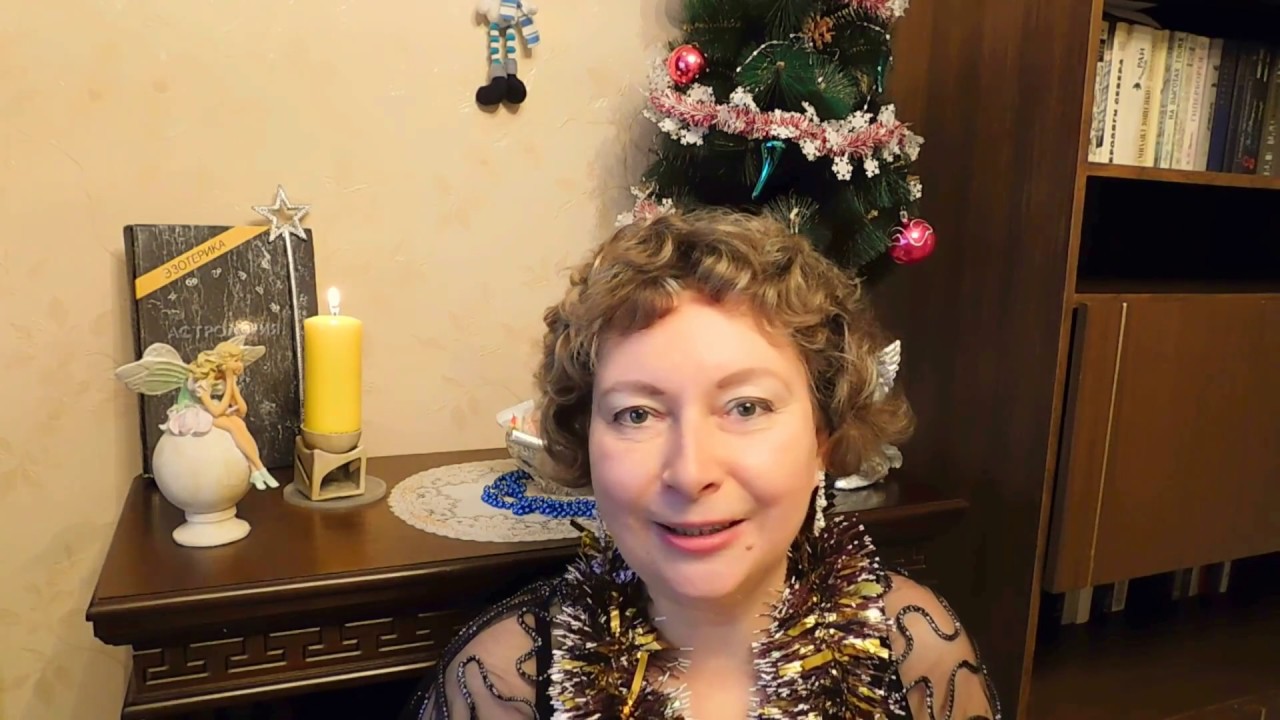 Астролог Лариса