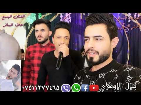حصري يامربوعه ياكصيره الفنان علاء المسافر العازف هيثم التركي  لاتنسه الاشتراك بل قناة