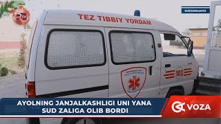 Ayolning Janjalkashligi Uni Yana Sud Zaliga Olib Bordi Surxondaryo