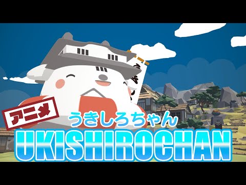 【特報アニメ化PV】2020年/祝・ご当地VTuberの3Dアニメ！バーチャル行田へようこそだしろ♪