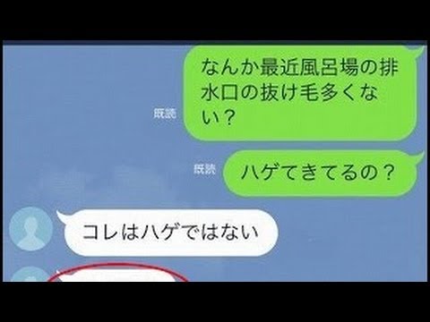 Wn Line 爆笑やりとり 少しh 誤送信 おもしろトーク画像まとめ Lineトークが下ネタ過ぎて笑える 腹筋崩壊 Wn Line 爆笑やりとり 少しh 誤送信 おもしろトーク画像まとめ Lineトークが下ネタ過ぎて笑える 腹筋崩壊